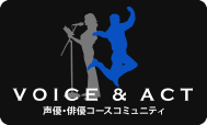 voice&act.png